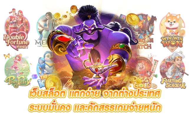 168victory เว็บพนันออนไลน์ครบวงจร เดิมพันได้ทุกที่ ทุกเวลา